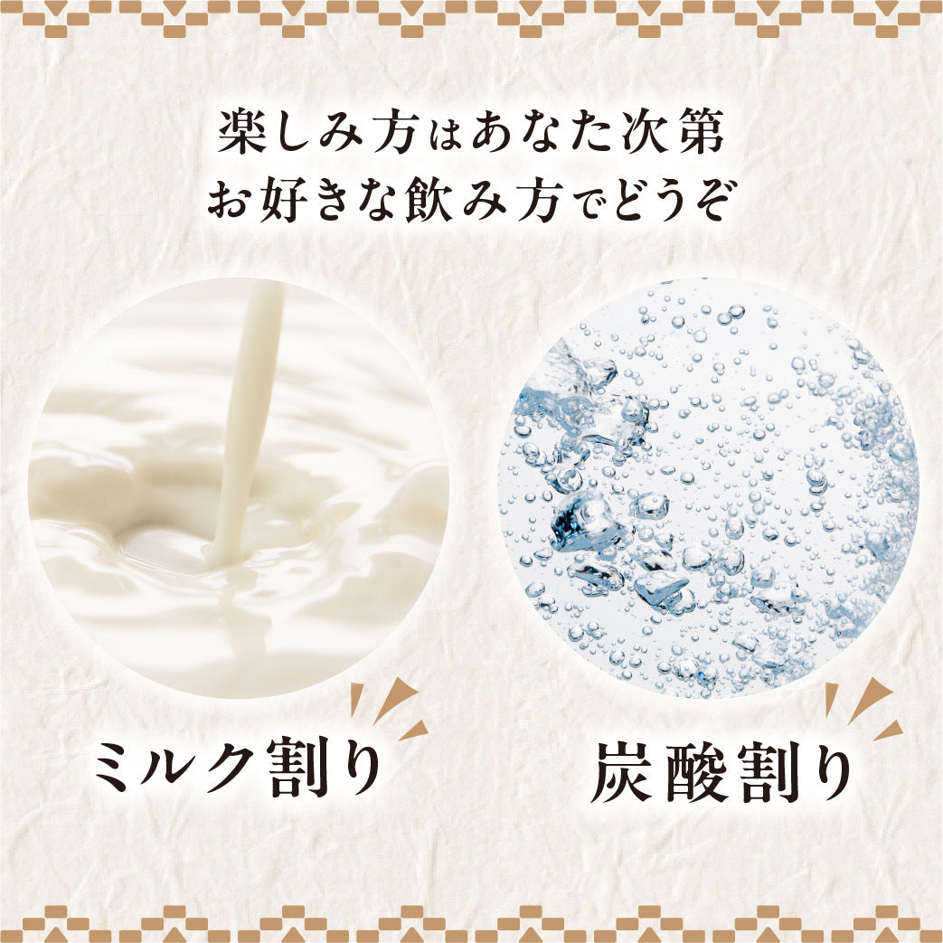 Good night tea (ぐっど にゃいと てぃー) リキュール