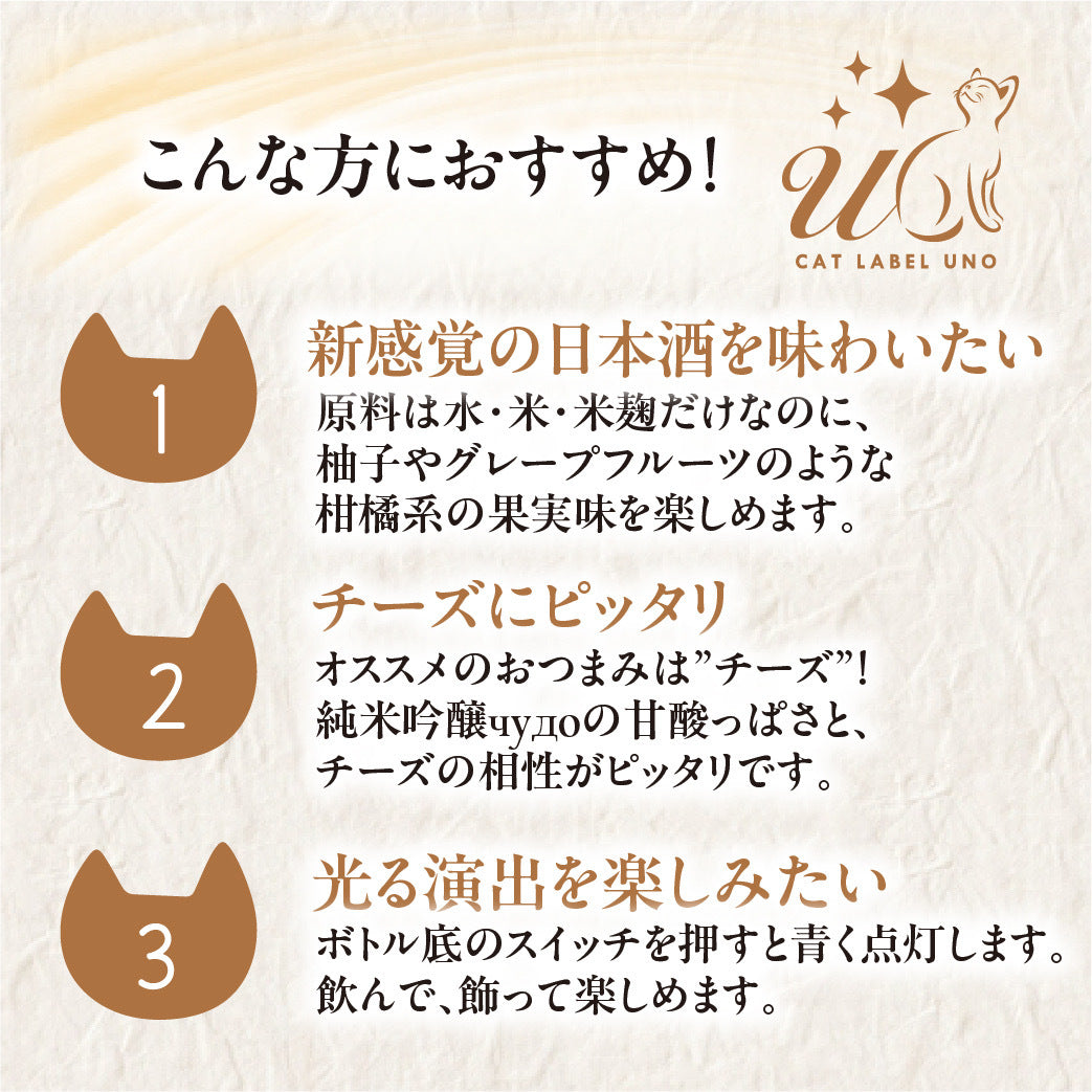 чудо(チュード)