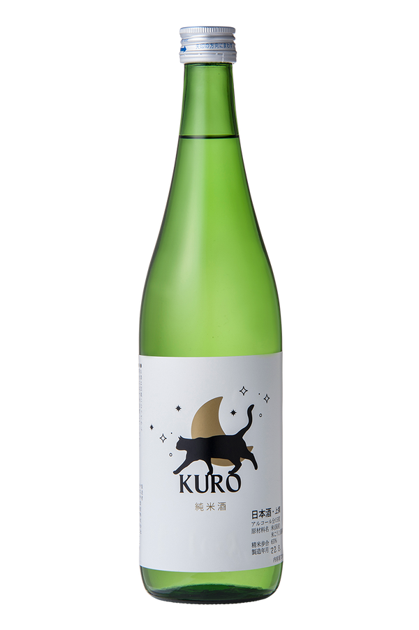 KURO 純米酒