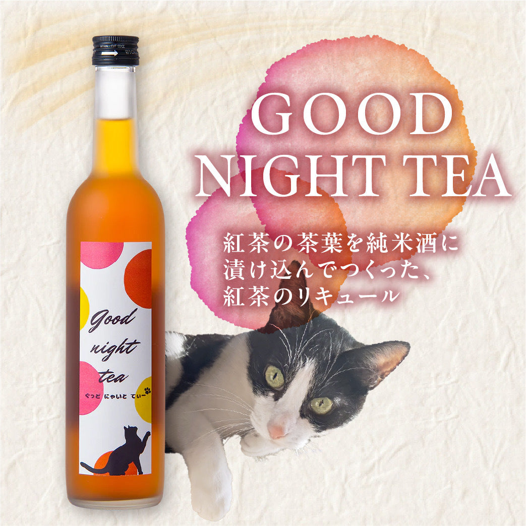 Good night tea　(ぐっど にゃいと てぃー)　リキュール