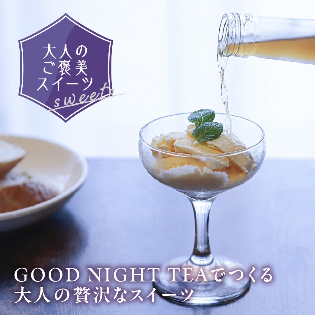 Good night tea　(ぐっど にゃいと てぃー)　リキュール